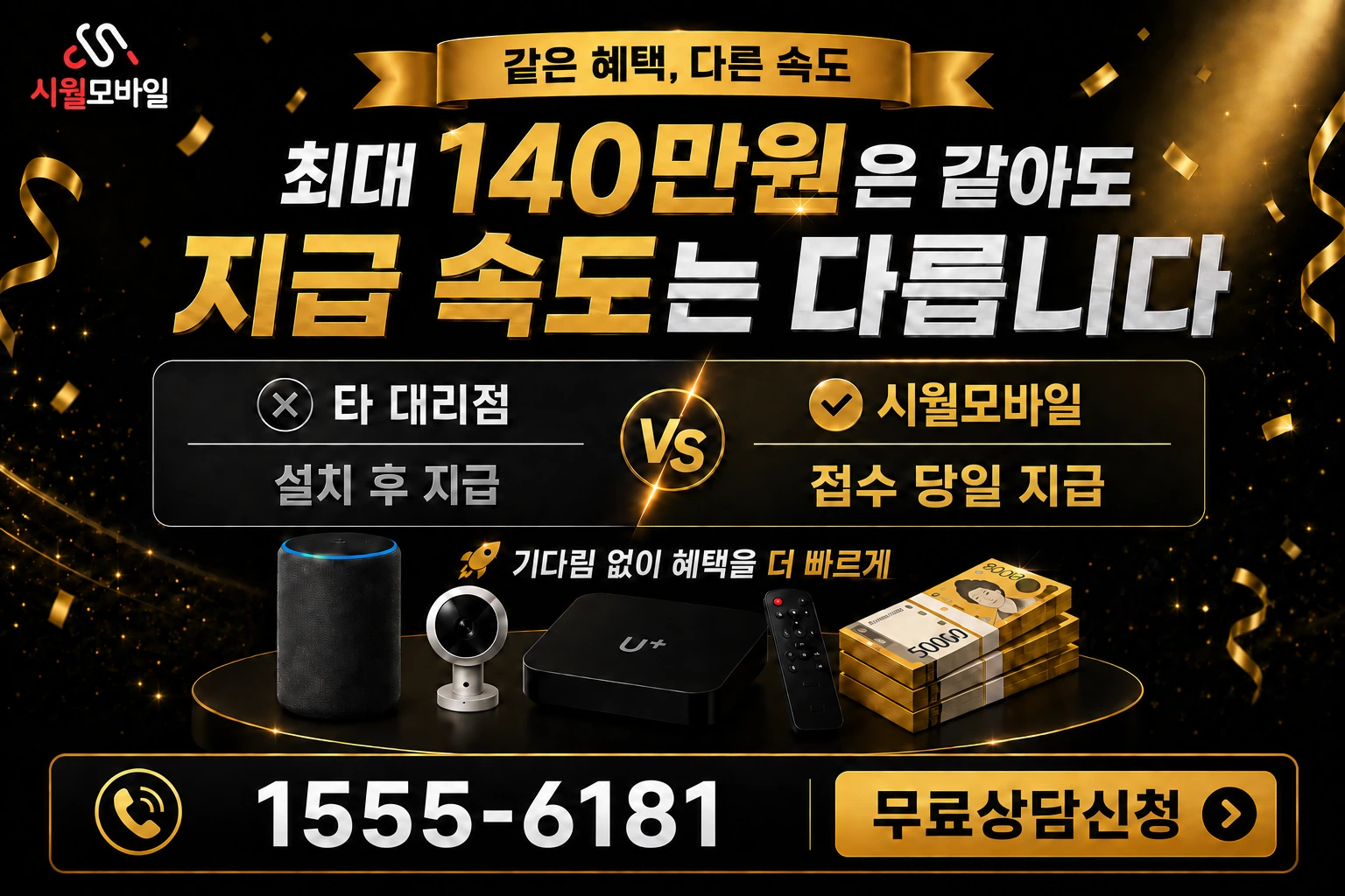 금산군 진산면 교촌리 인터넷 가입 혜택 안내